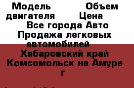  › Модель ­ Fiat › Объем двигателя ­ 2 › Цена ­ 1 000 - Все города Авто » Продажа легковых автомобилей   . Хабаровский край,Комсомольск-на-Амуре г.